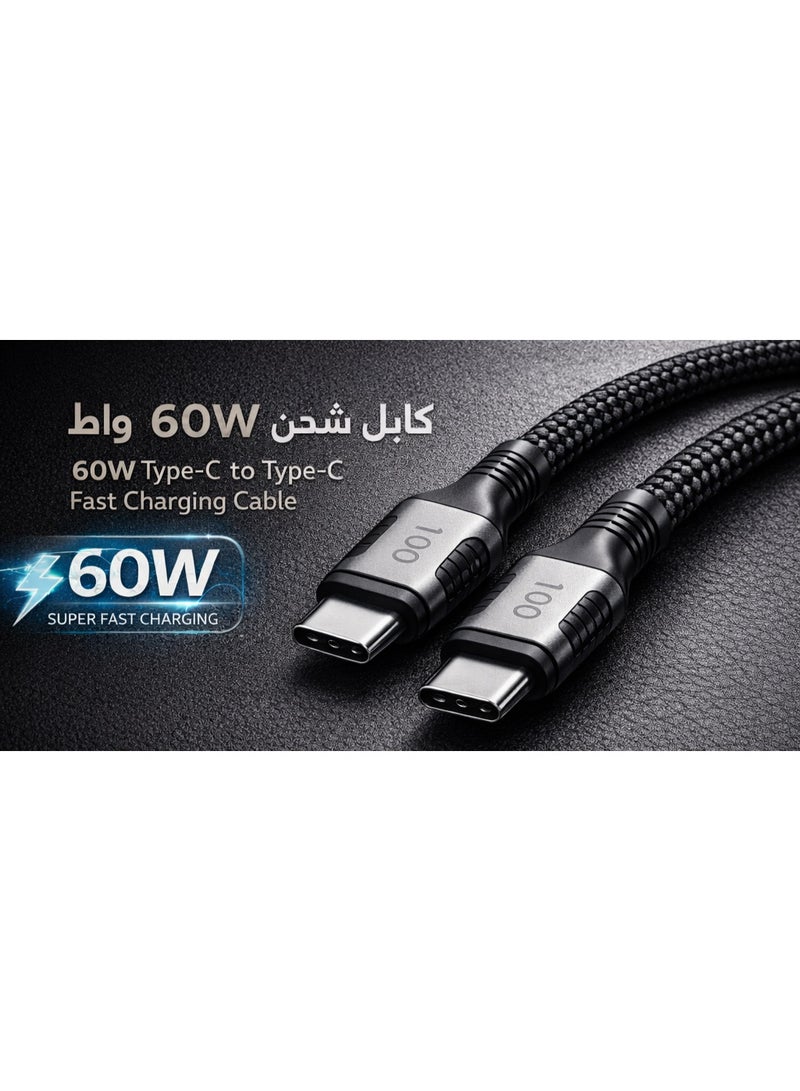بي فل كابل شحن ونقل بيانات سريع من النوع C إلى النوع C بقدرة 60 واط، مضفر من النايلون، متوافق مع تقنية PD، طوله 120 سم - أسود - Image 2
